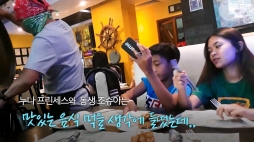 포크포크_식당서 아이들 빤히 쳐다본